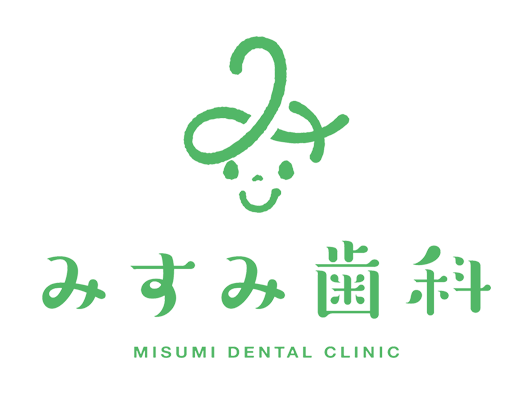 みすみ歯科医院